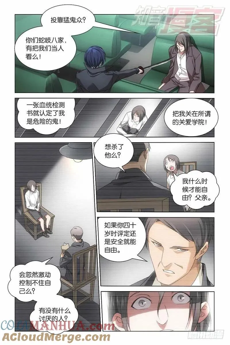 04（上） 第5页
