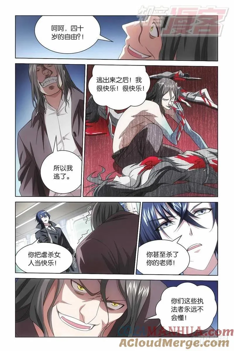 04（上） 第6页