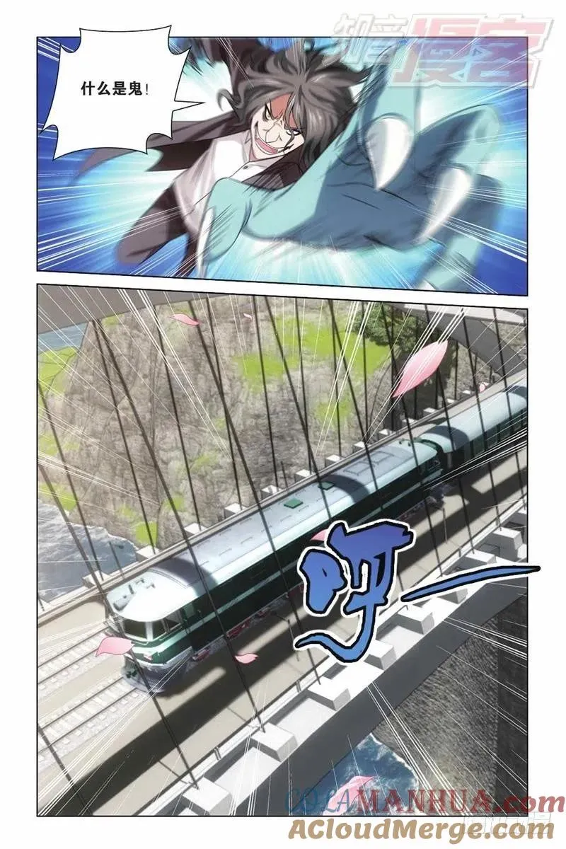 04（上） 第7页