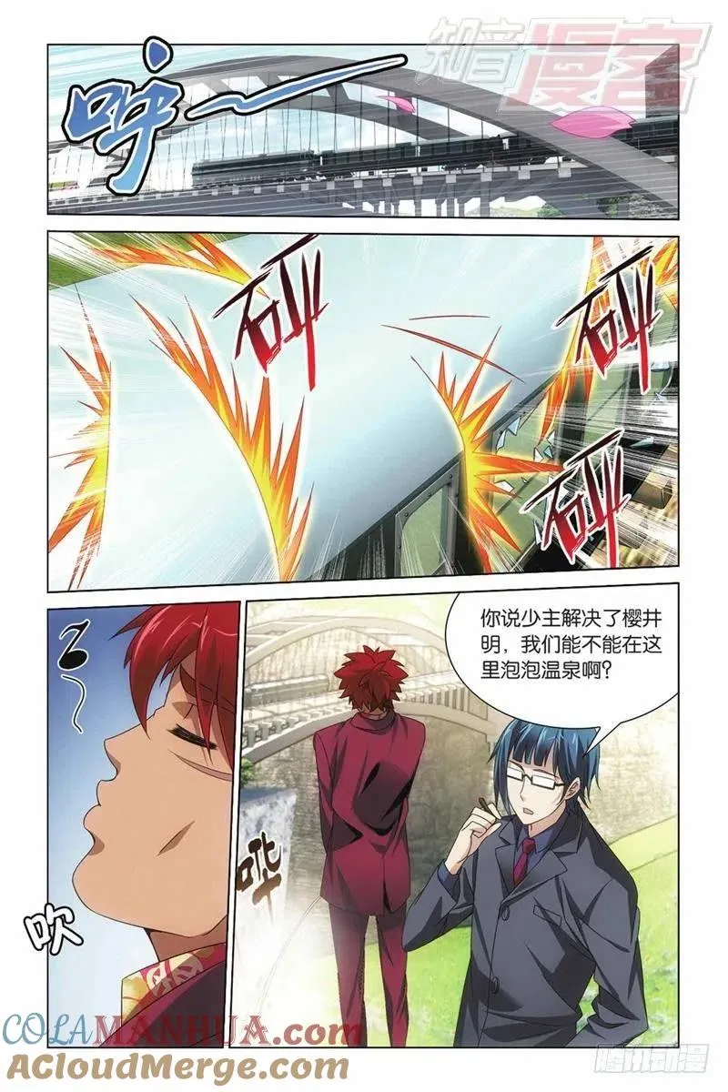 04（上） 第8页
