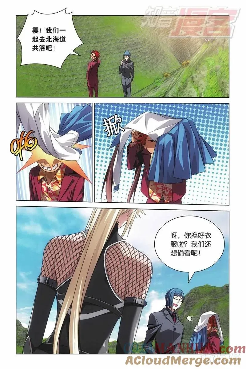 04（上） 第9页