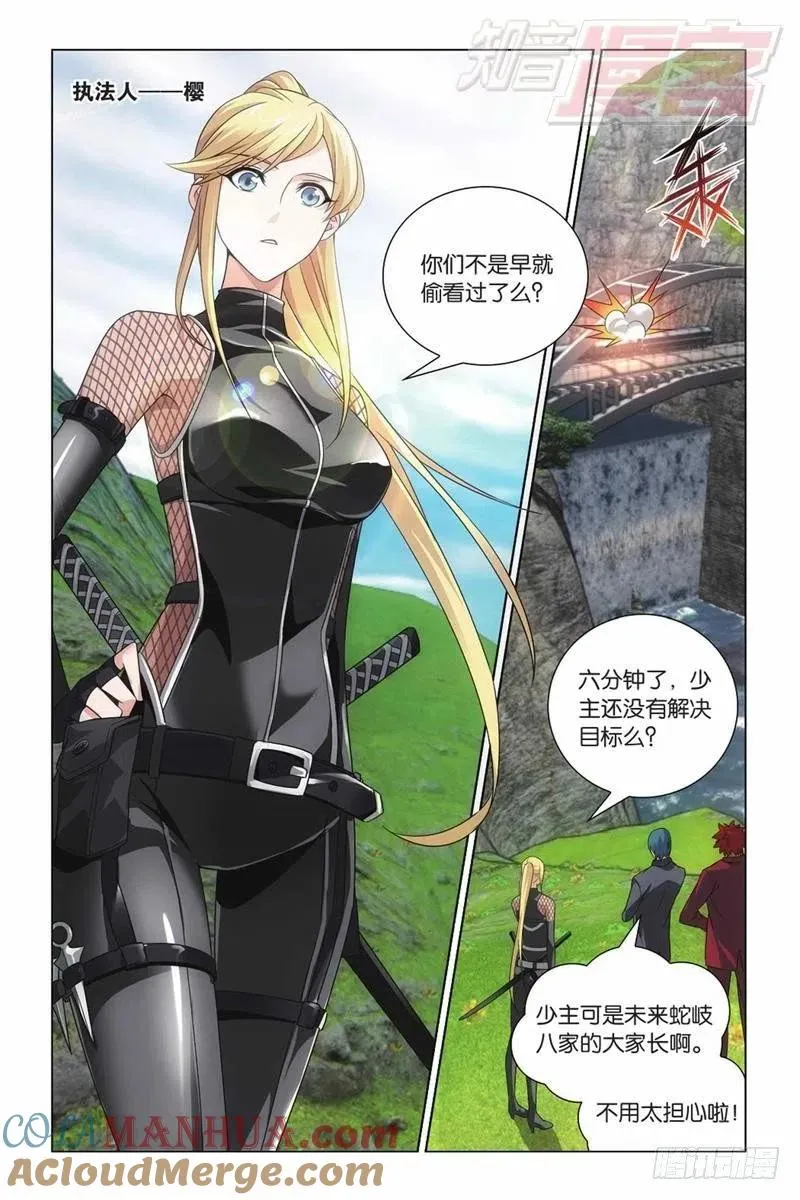 04（上） 第10页