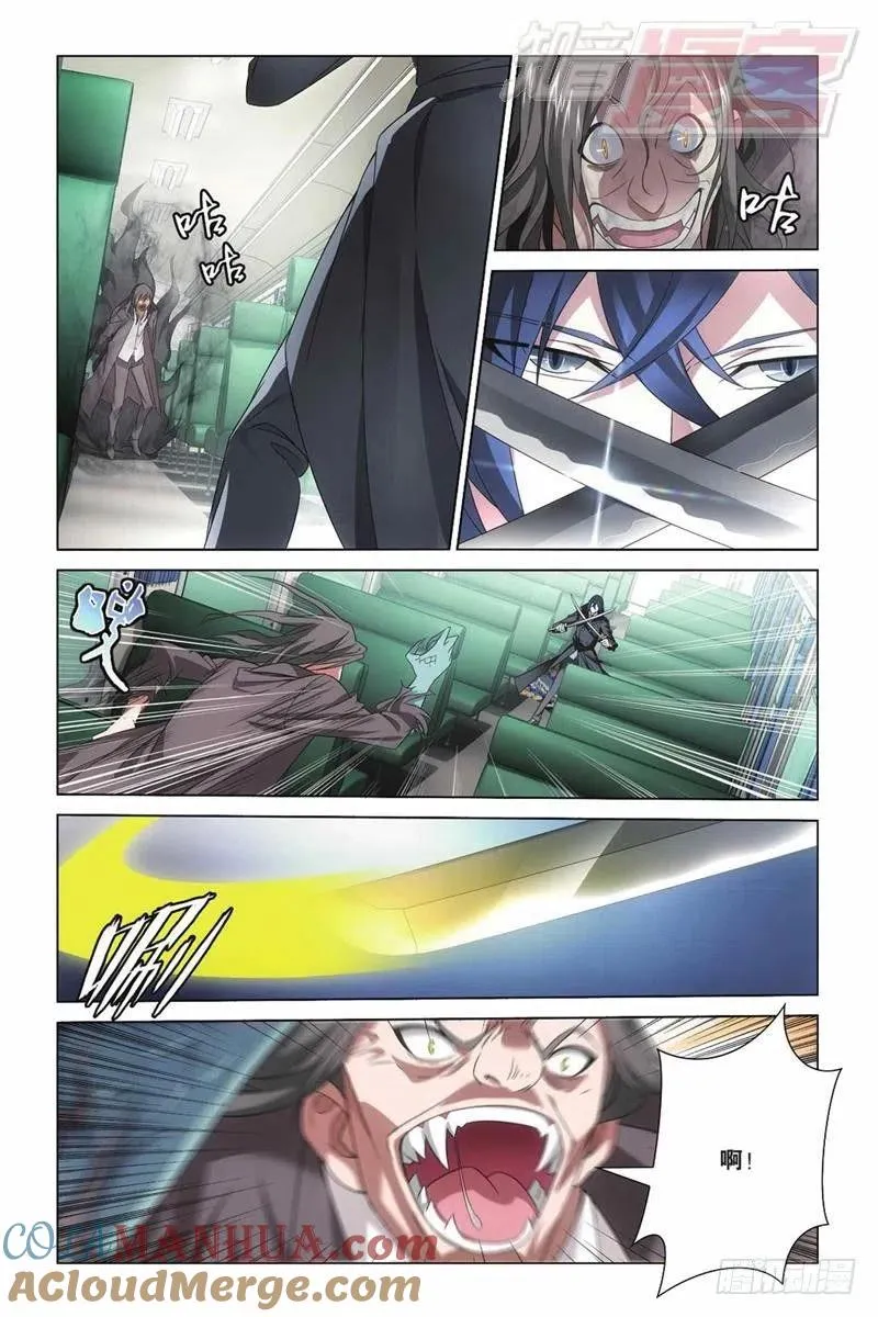 04（下） 第6页