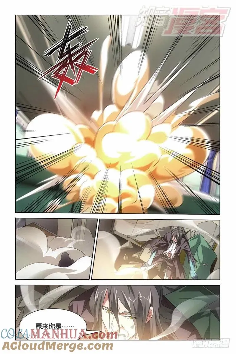 04（下） 第8页