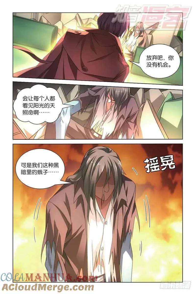 04（下） 第10页