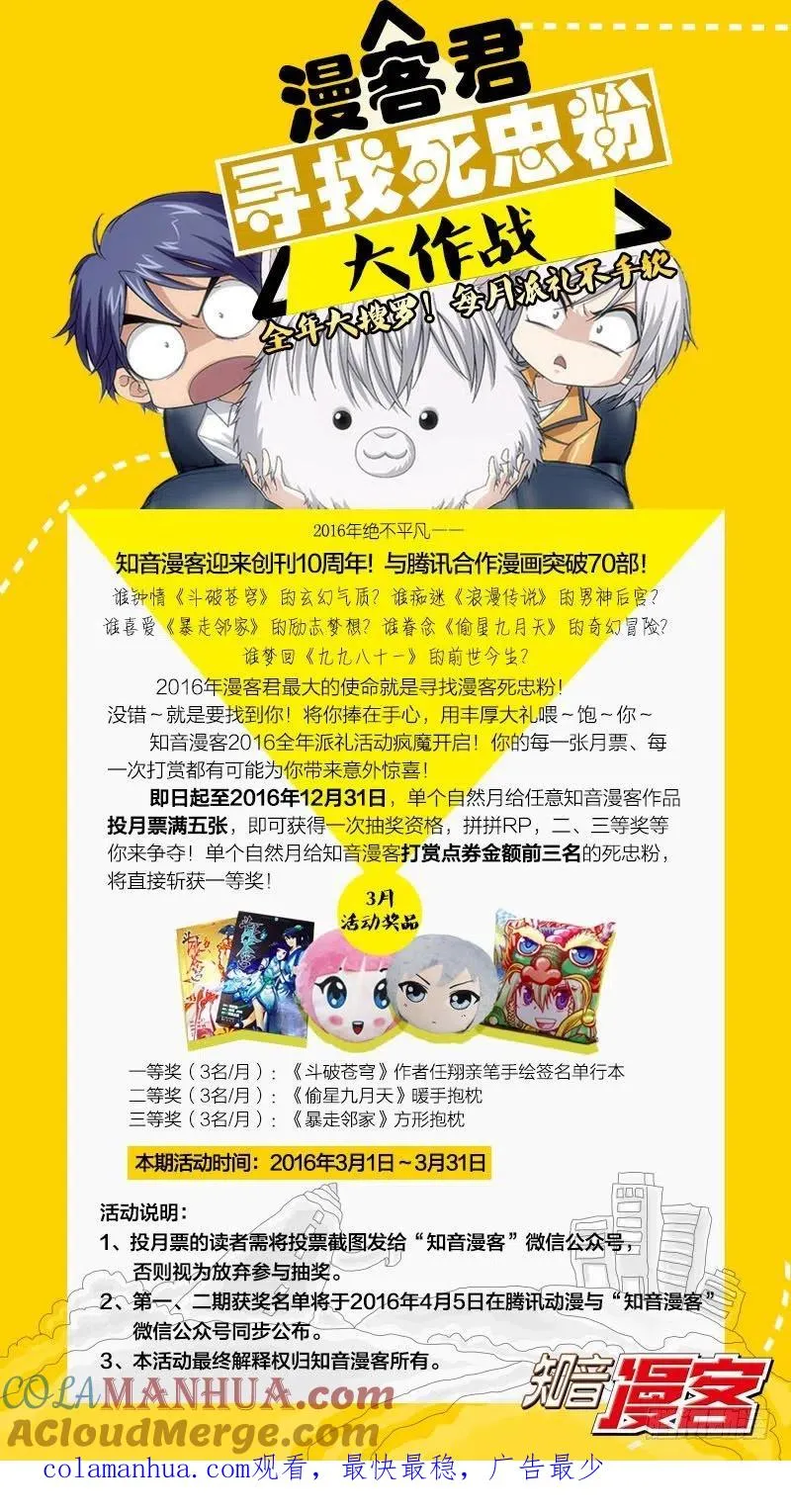 04（下） 第13页