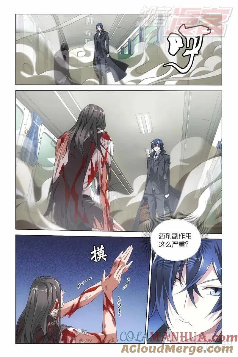 05（上） 第2页