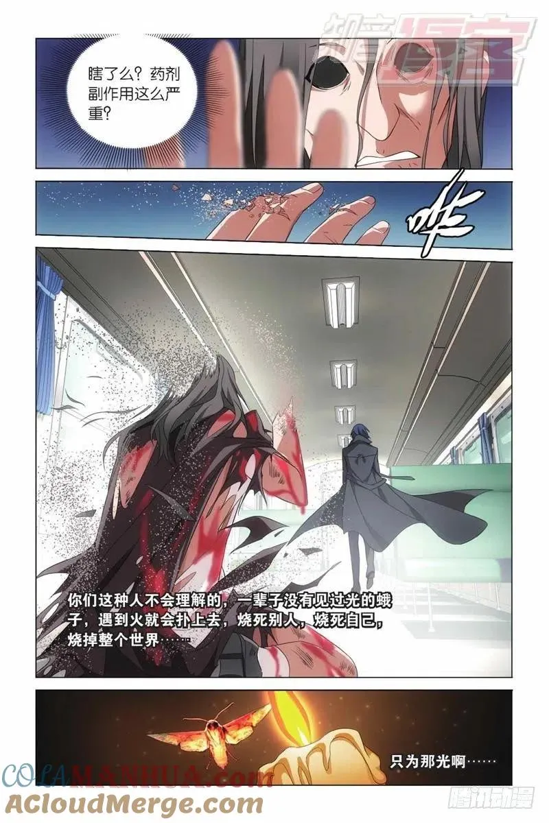 05（上） 第3页