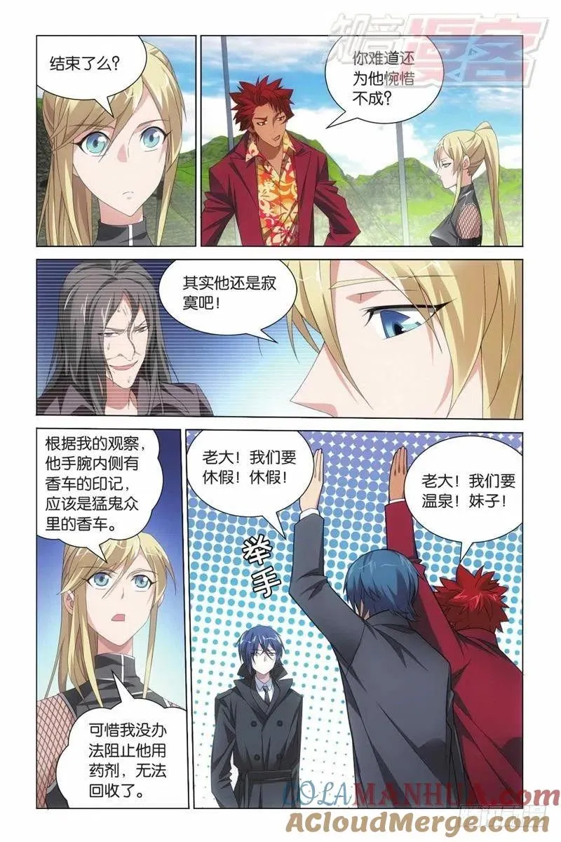 05（上） 第5页