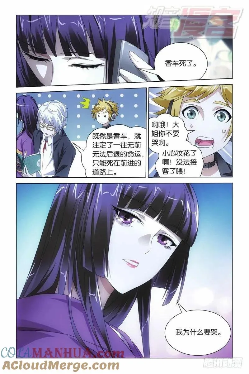 05（上） 第9页