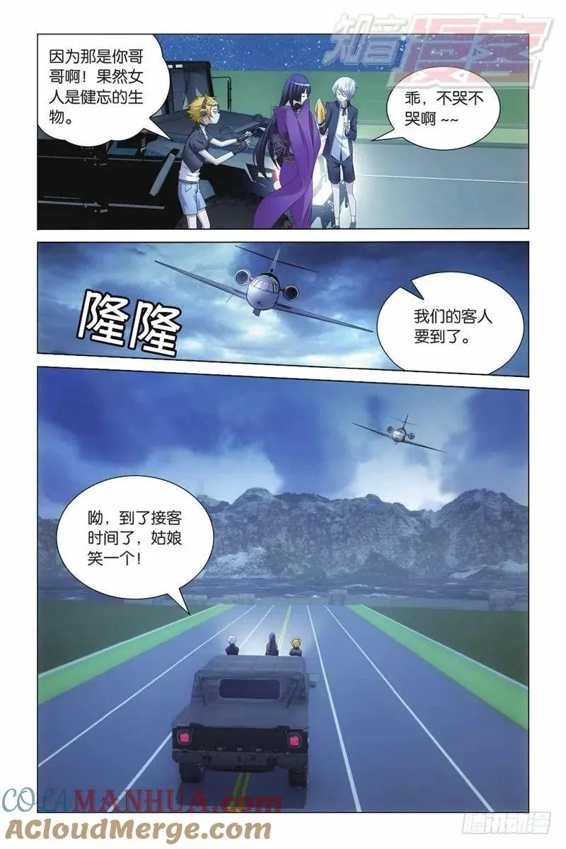 05（上） 第10页