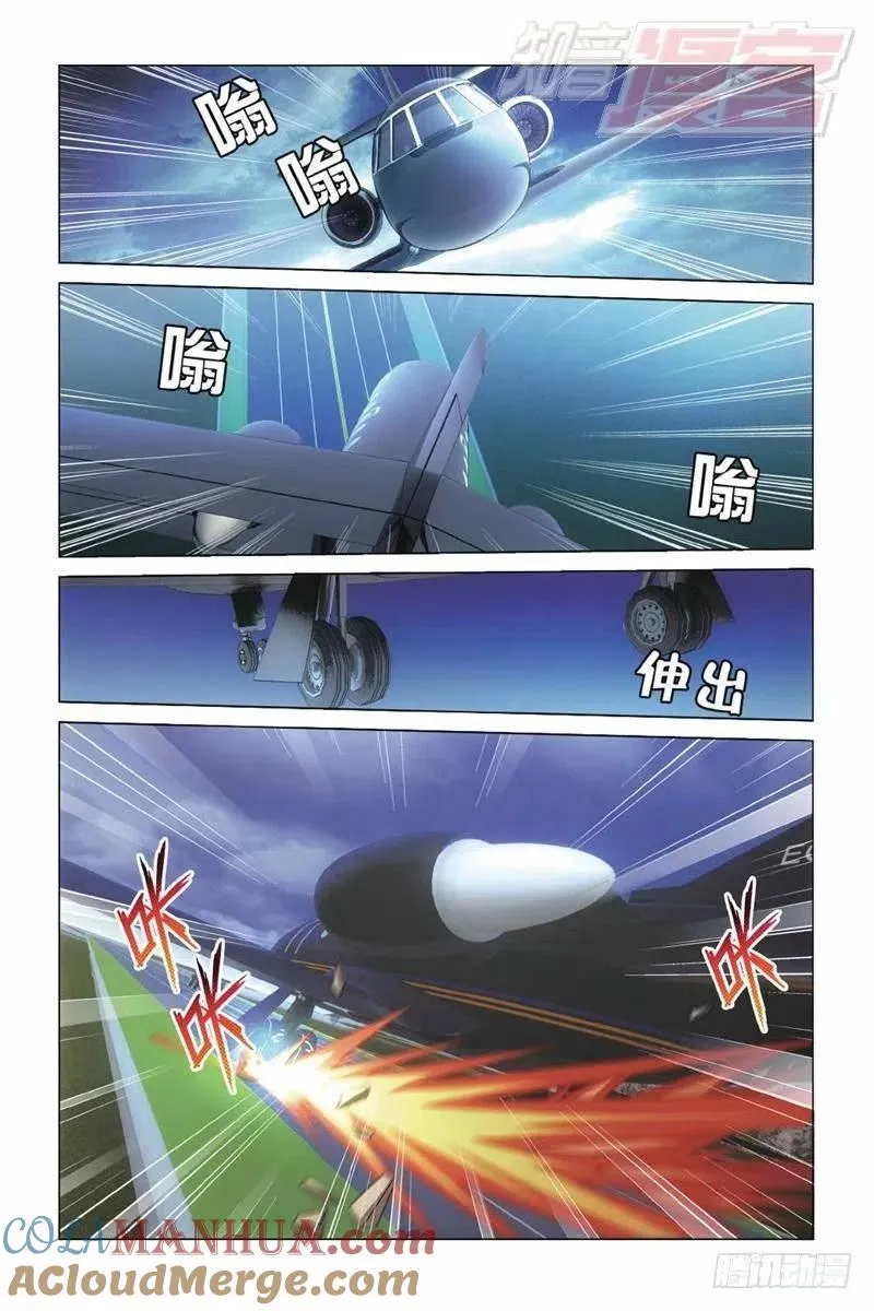 05（上） 第11页