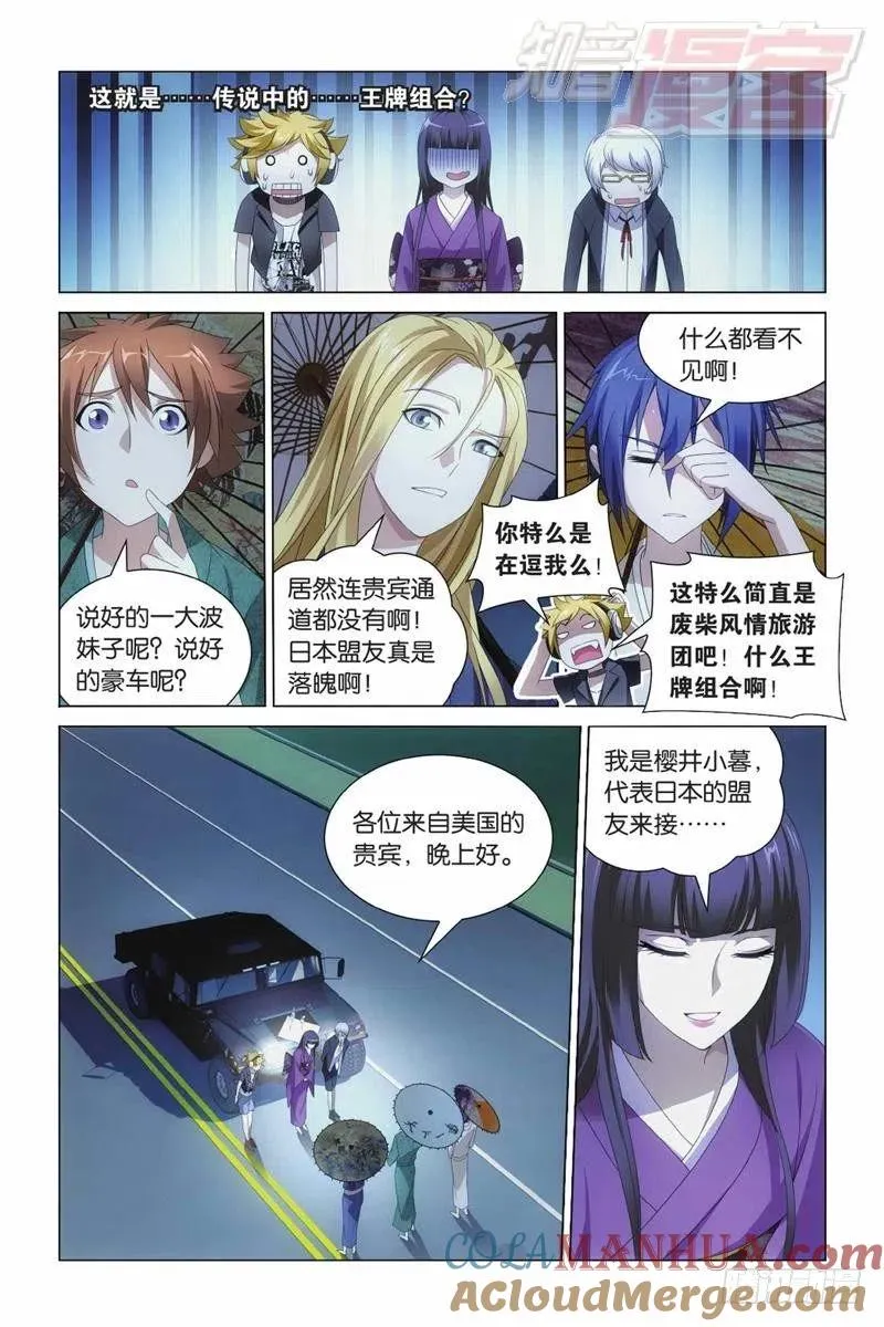 05（下） 第3页