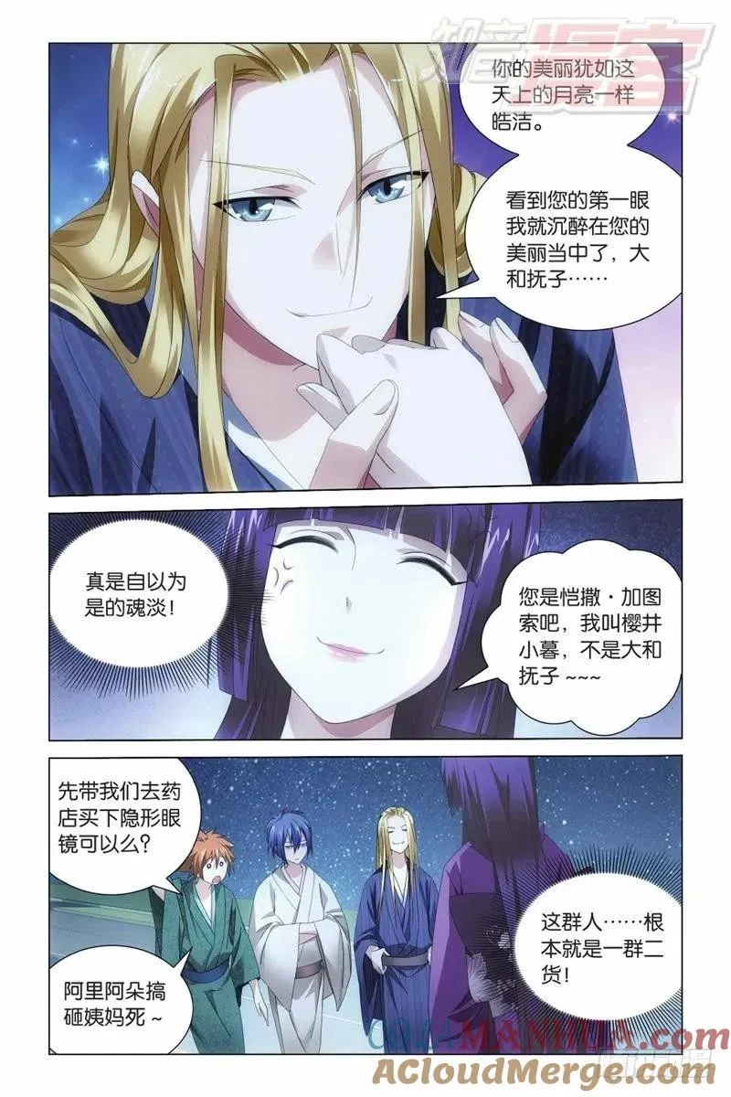 05（下） 第5页