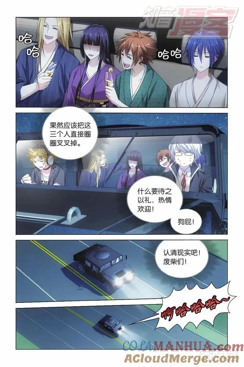 05（下） 第7页