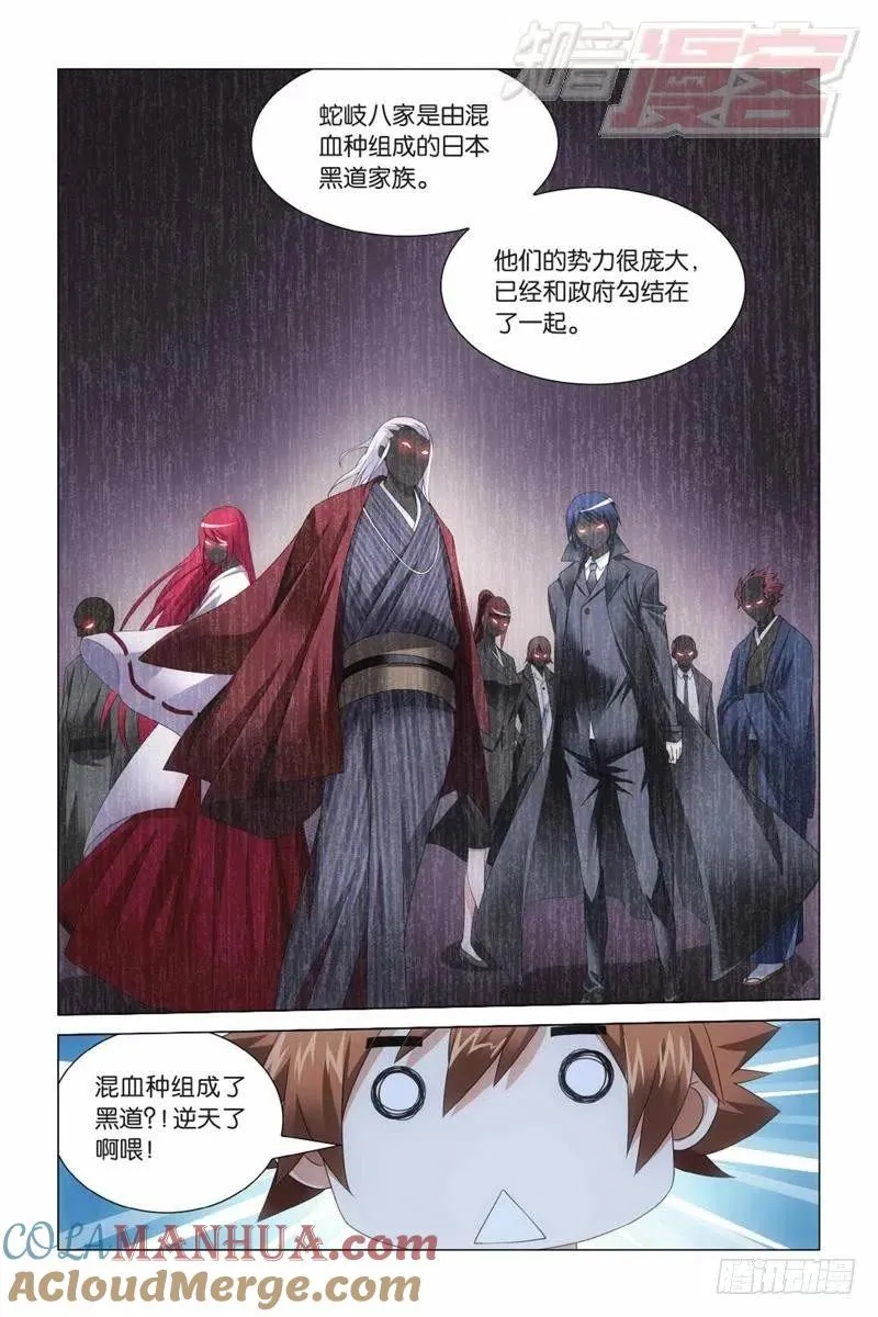 05（下） 第11页