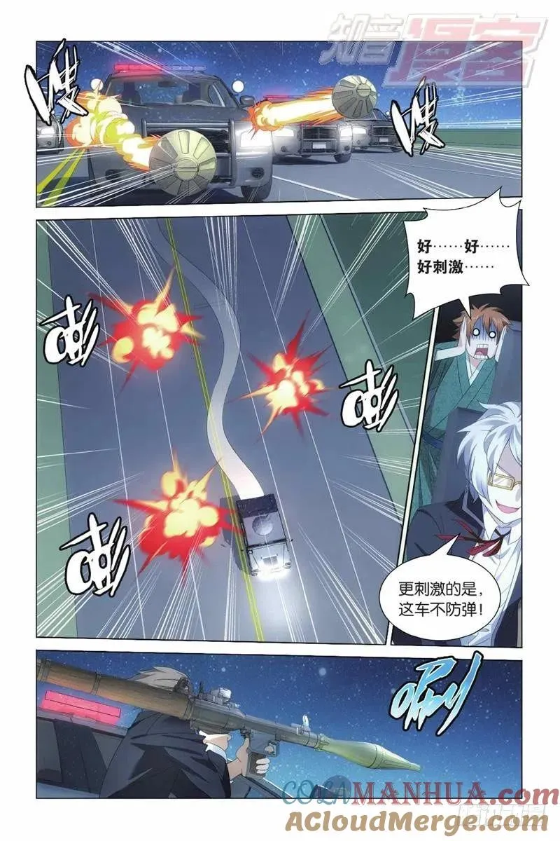 05（下） 第12页