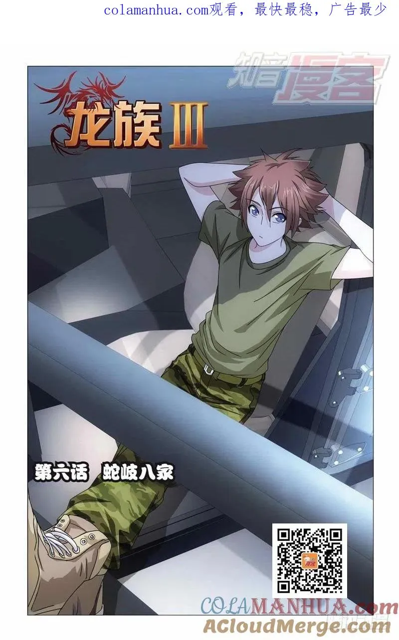 06（上） 第1页