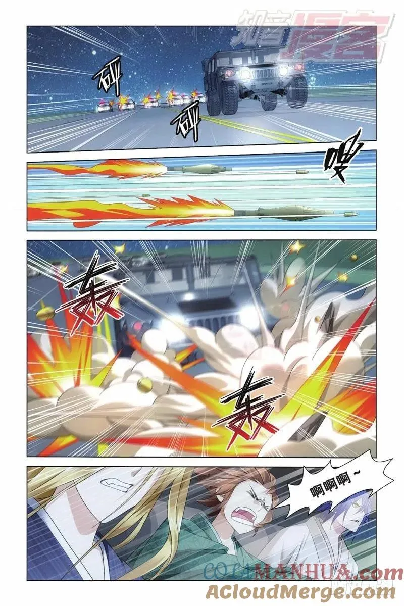 06（上） 第2页