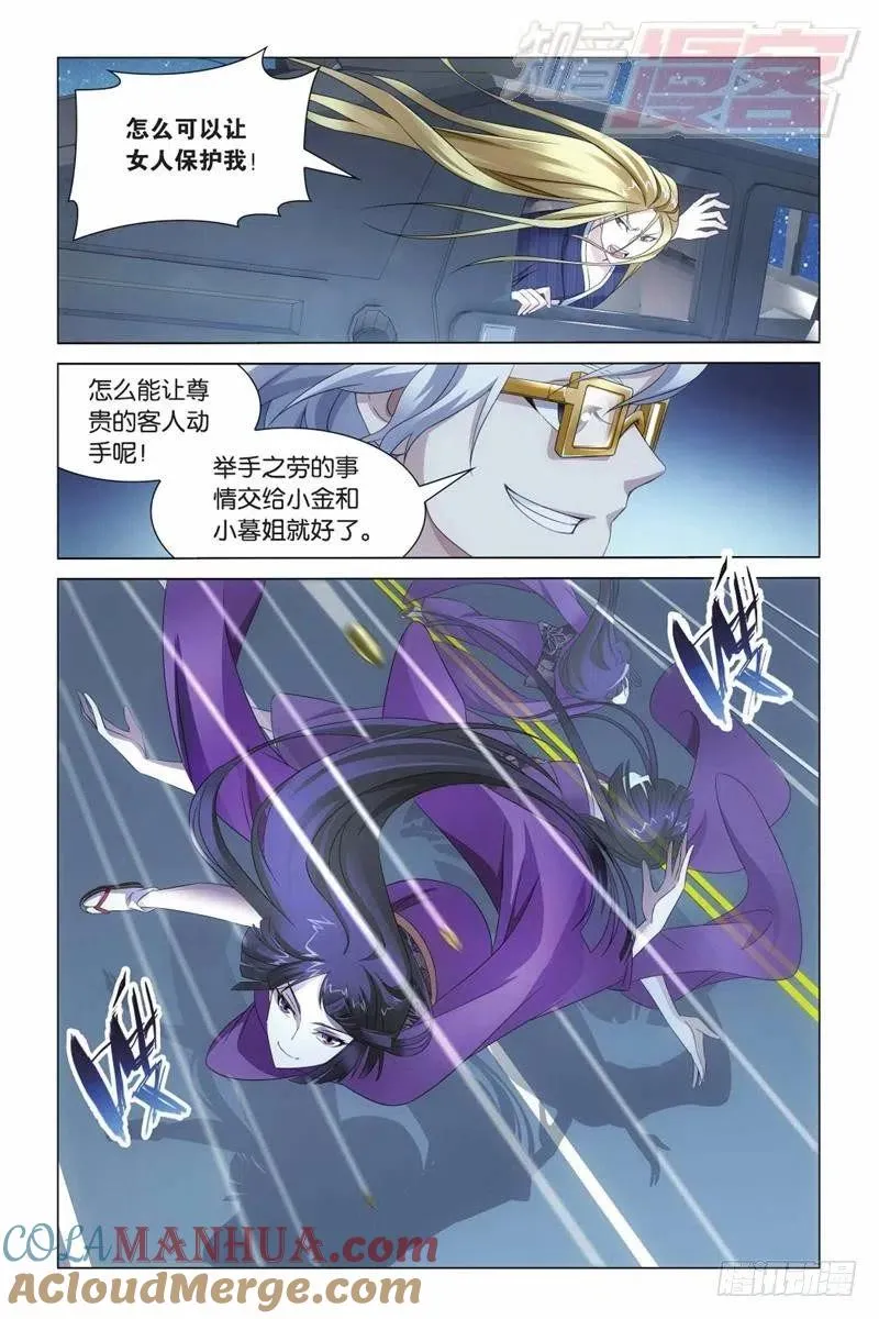 06（上） 第5页