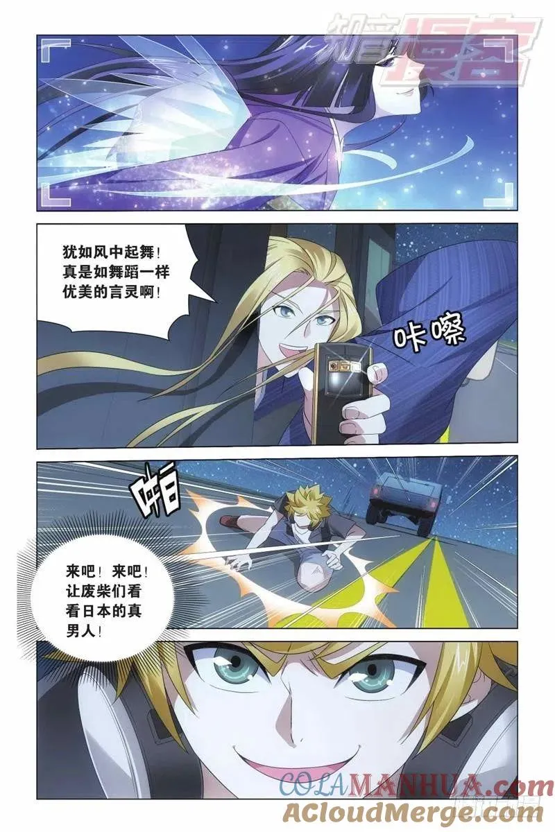06（上） 第7页