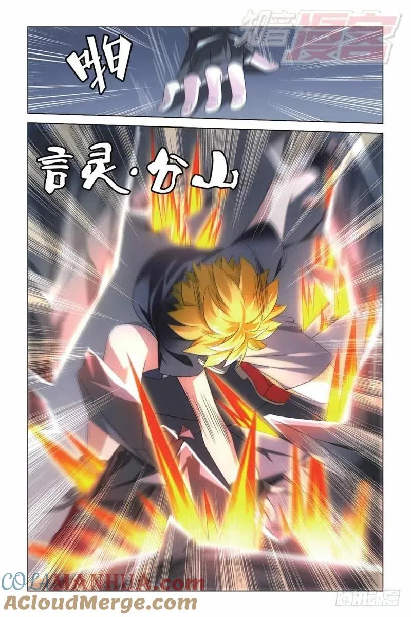 06（上） 第8页