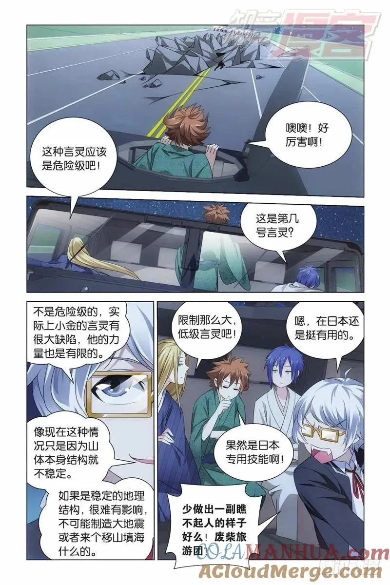 06（上） 第10页