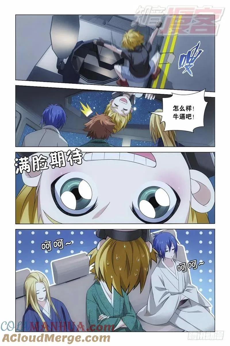 06（上） 第11页