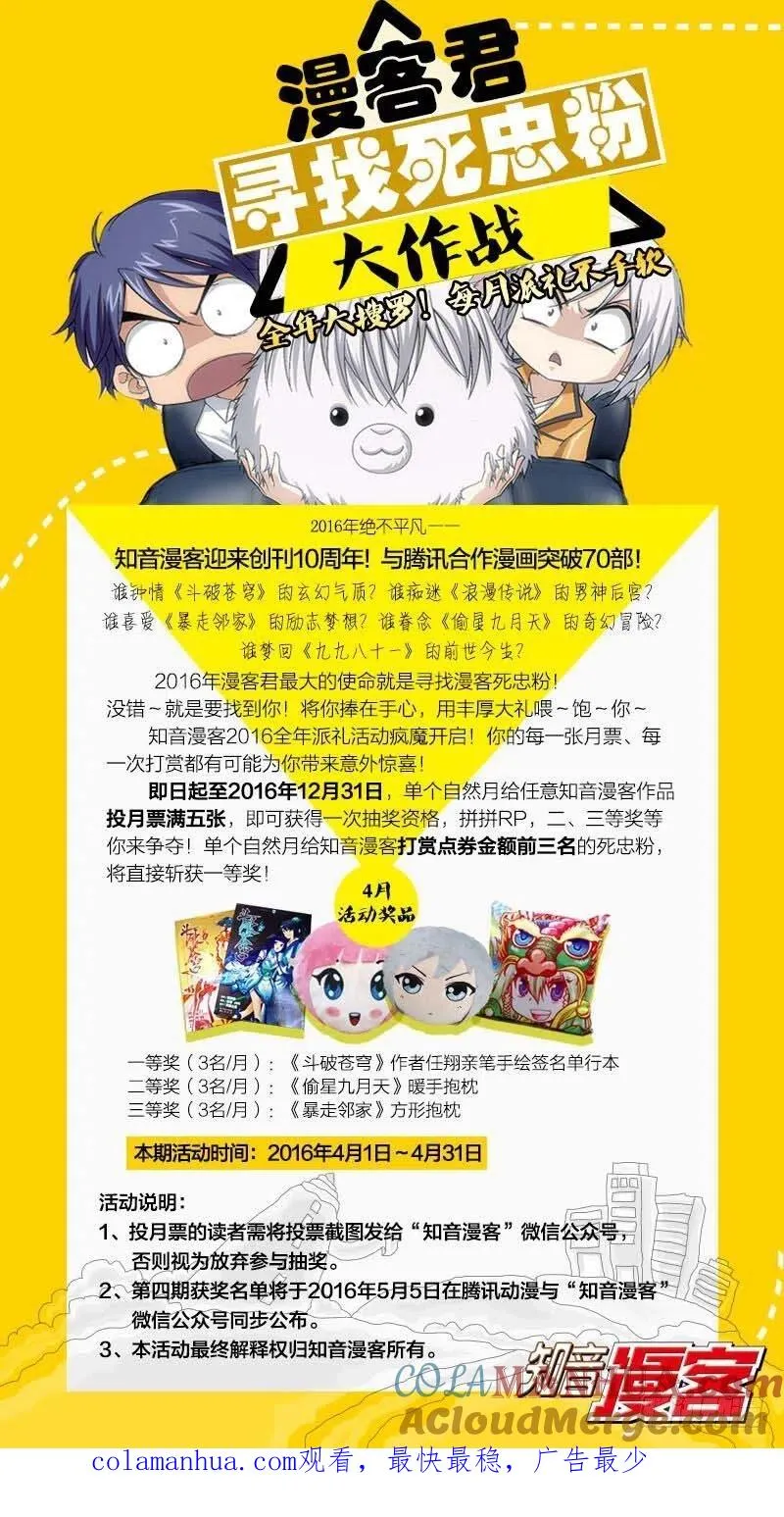 06（上） 第14页