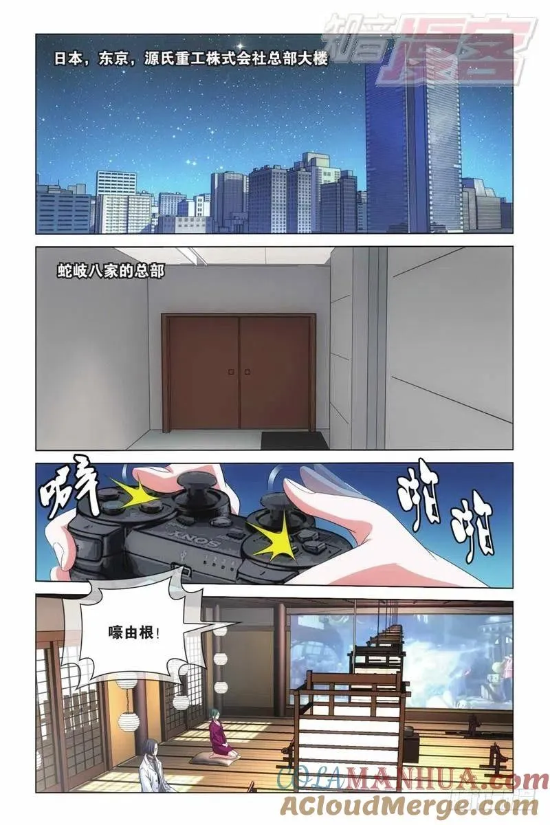 06（下） 第2页