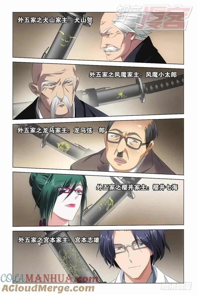 06（下） 第3页