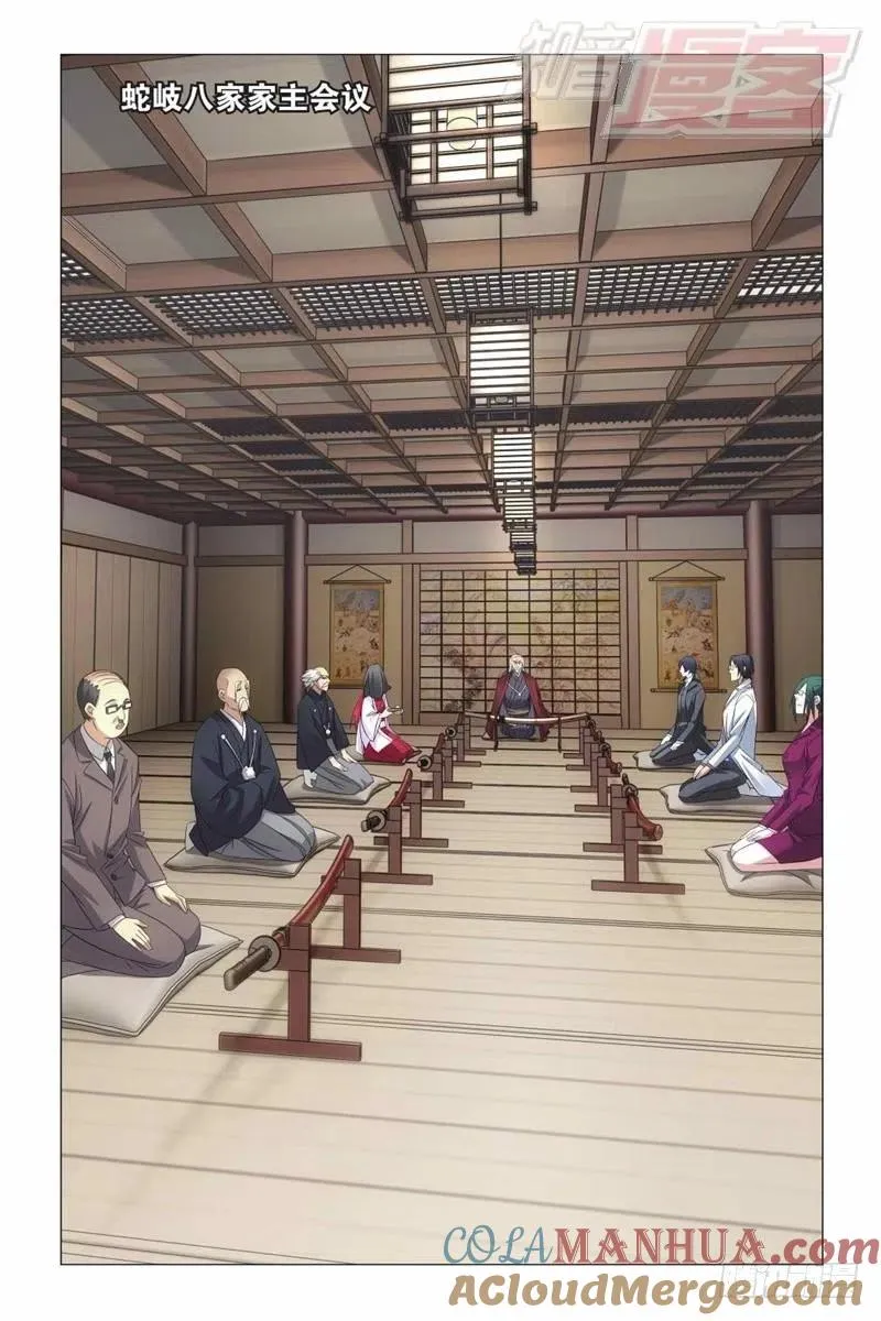 06（下） 第5页