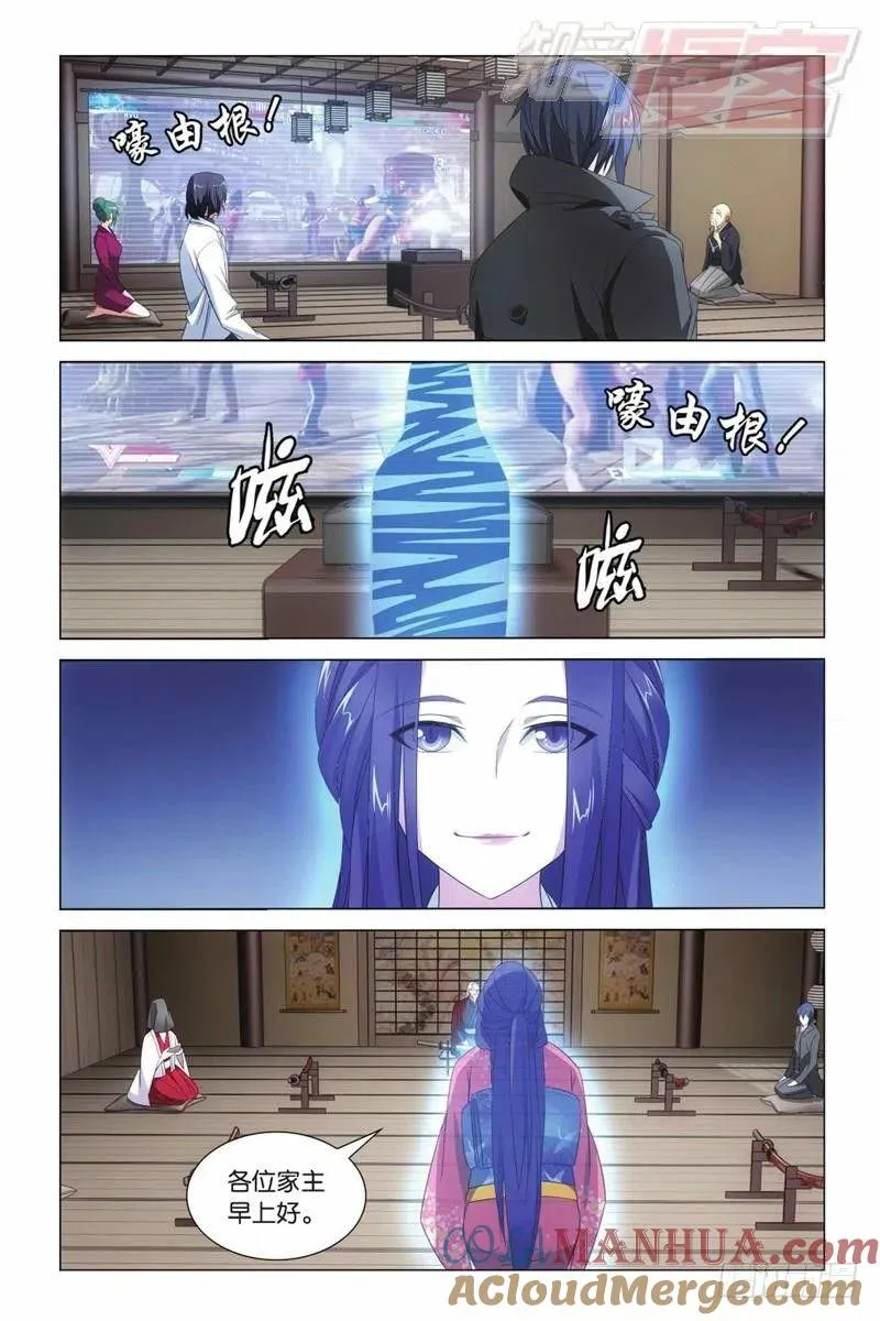 06（下） 第6页