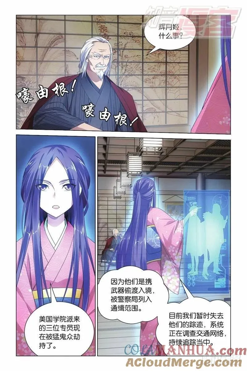 06（下） 第7页