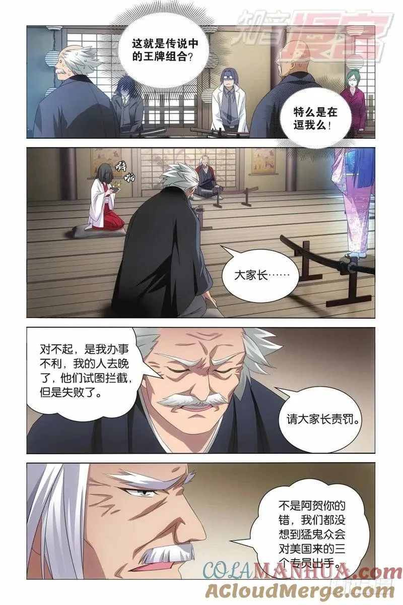 06（下） 第9页