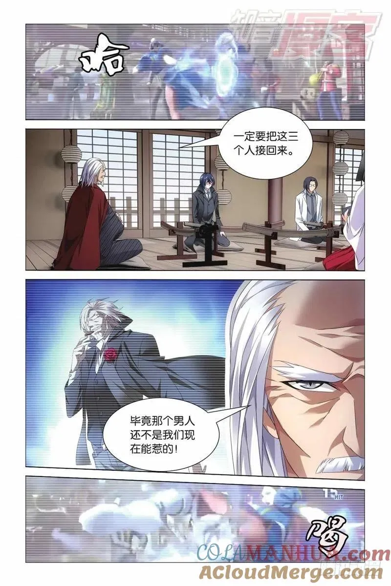 06（下） 第10页