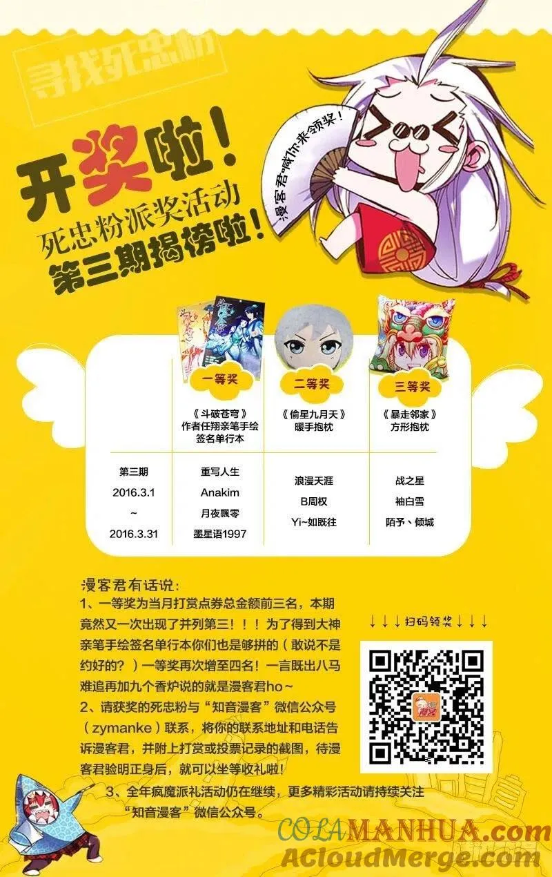 06（下） 第13页
