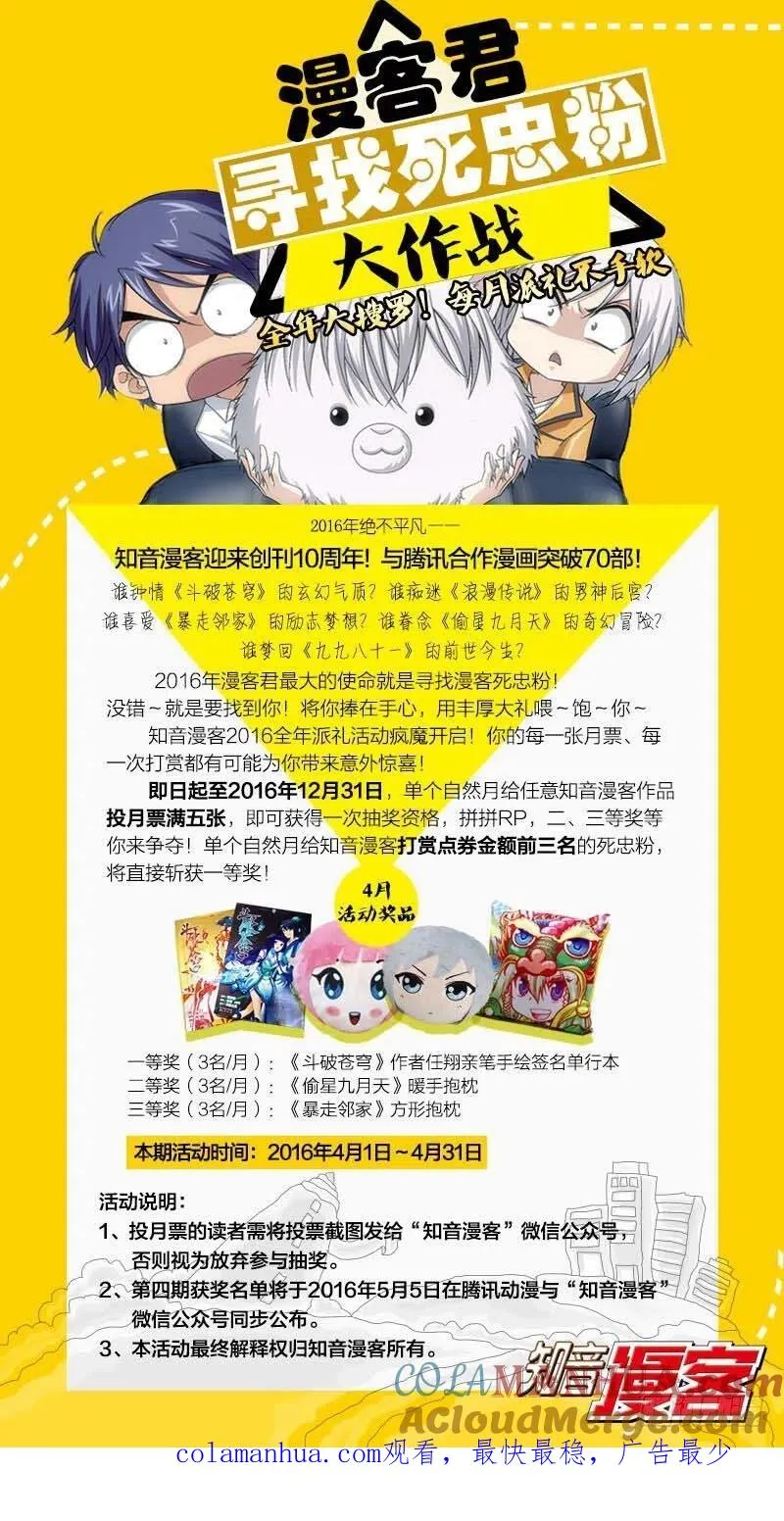 06（下） 第14页