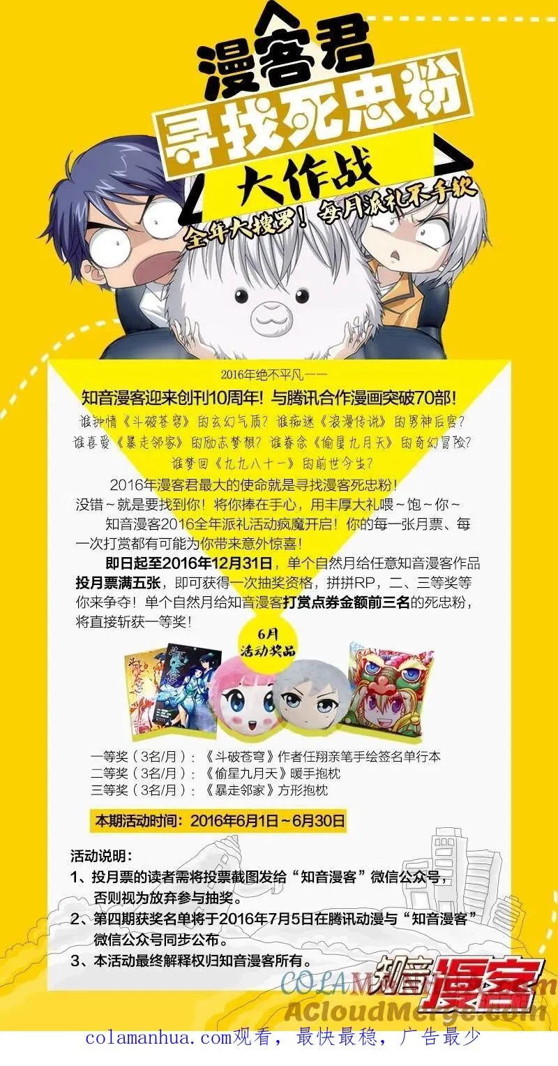 第08回 英雄出少年（上） 第14页