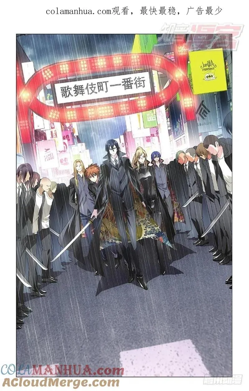 第11回 全面宣战（下） 第1页