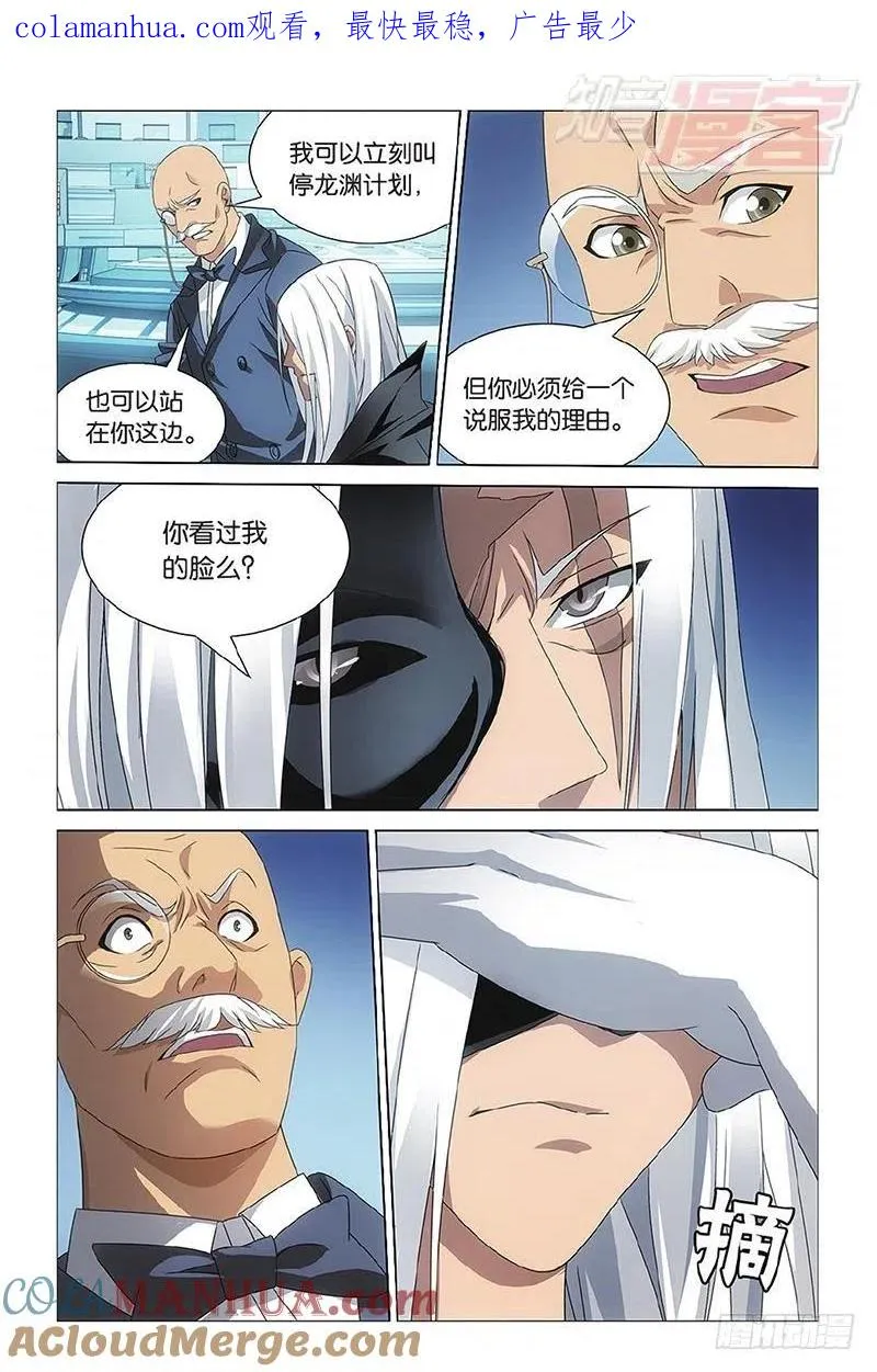 第13回 危险任务（下） 第1页