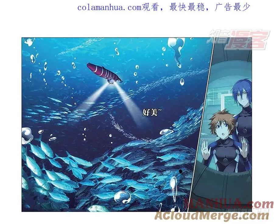 第16回 专职奶妈（下） 第1页