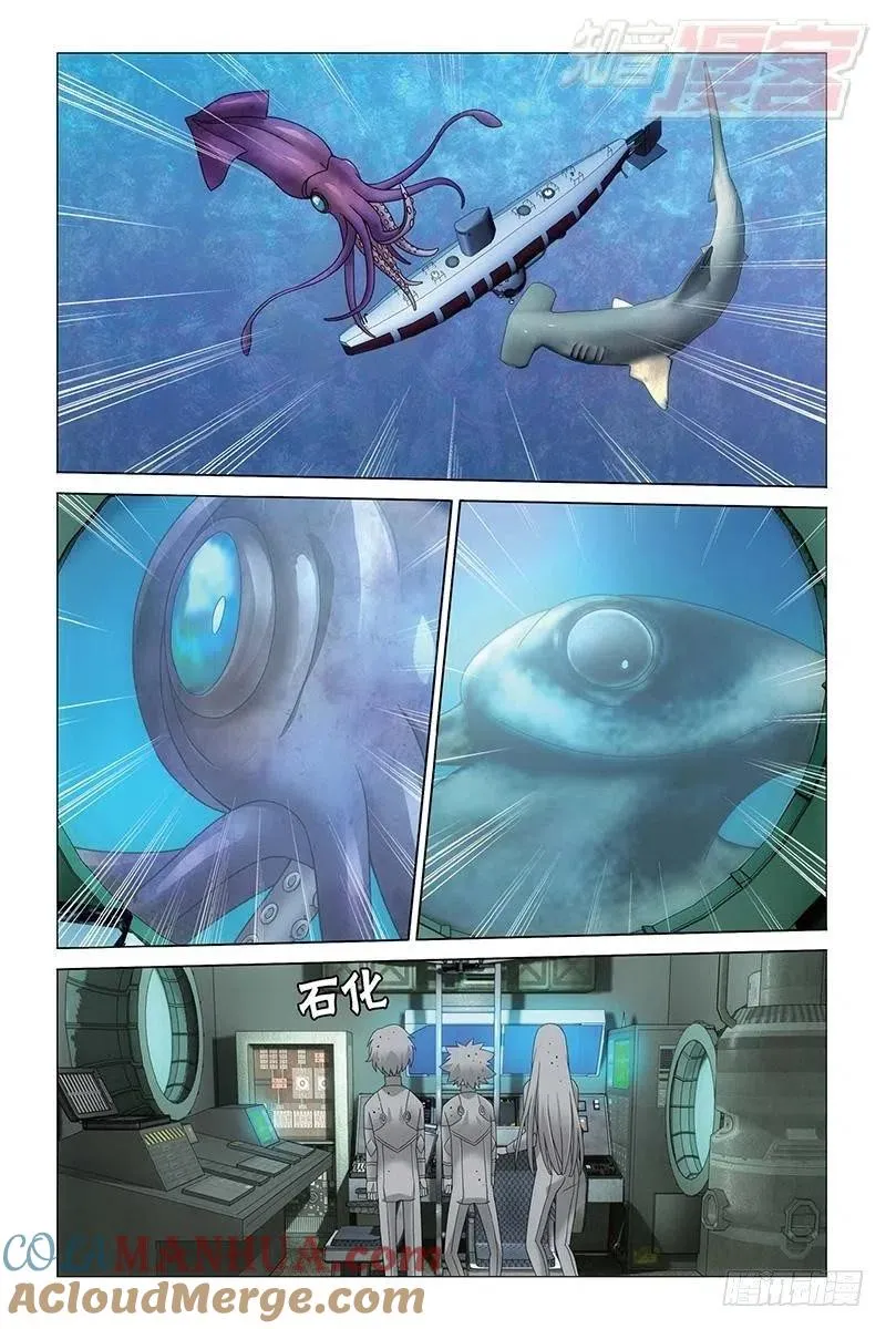 第19回 深海的对峙（上） 第2页