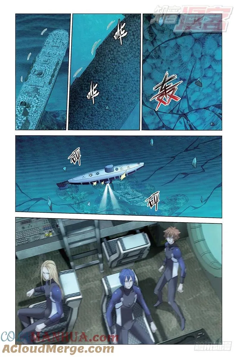 第21回 神的觉醒（上） 第2页