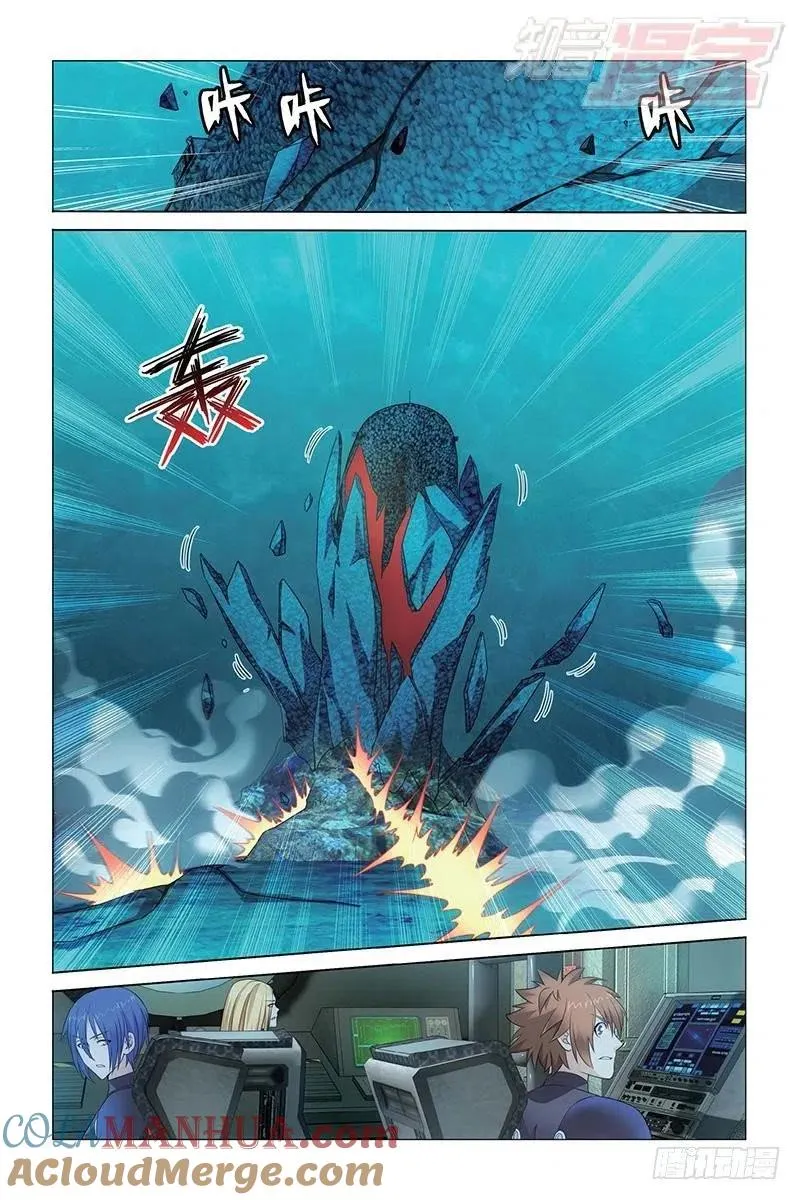 第21回 神的觉醒（上） 第7页