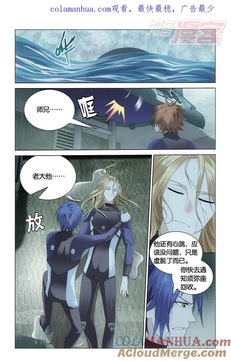 第24回 记忆与忘却（下） 第1页