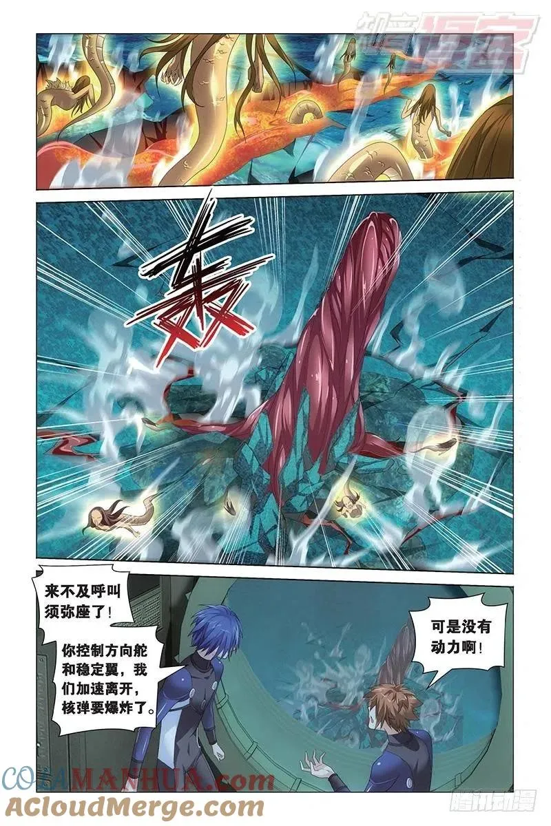 第24回 记忆与忘却（下） 第2页