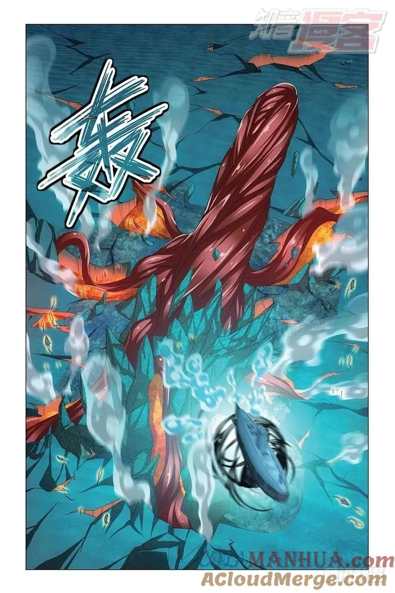 第24回 记忆与忘却（下） 第4页