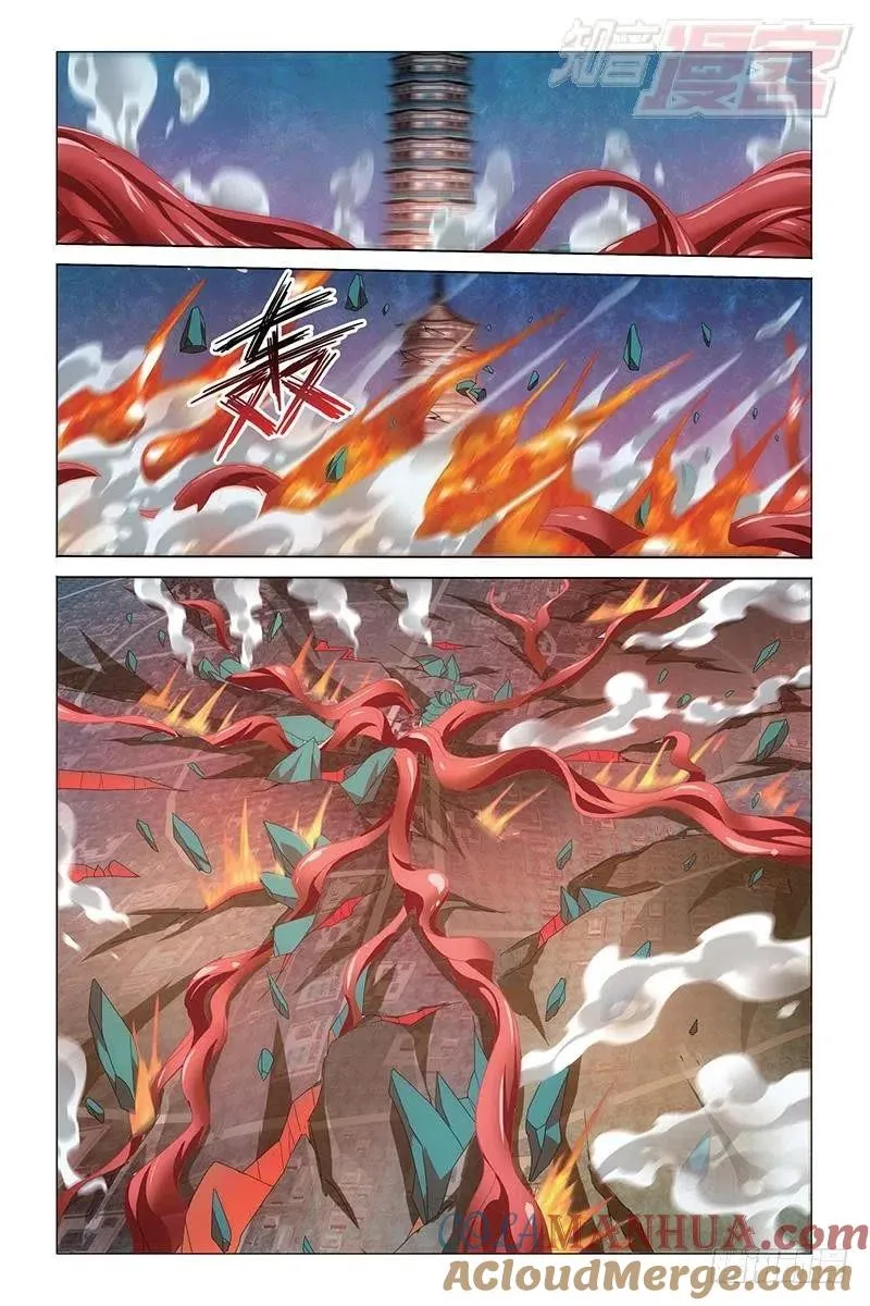 第24回 记忆与忘却（下） 第5页