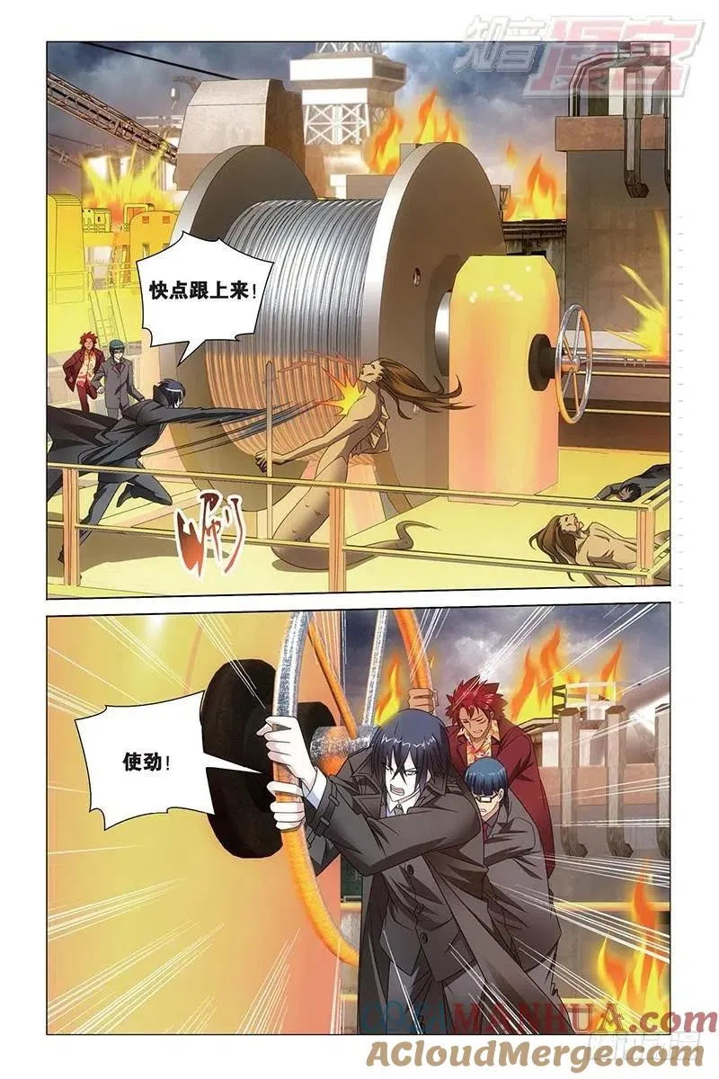 第24回 记忆与忘却（下） 第10页